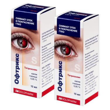 Набор 2Х Офтрикс 0,05% капли глазные 15 мл