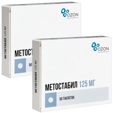 Набор 2Х Метостабил 125 мг таблетки 50 шт