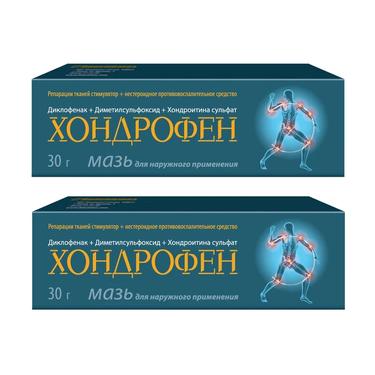 Набор 2Х Хондрофен мазь для наружного применения 30 г