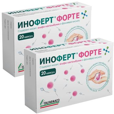 Набор 2Х Иноферт Форте капсулы 20 шт