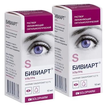Набор 2Х Бивиарт Ультра 0,3% раствор офтальмологический увлажняющий 10 мл