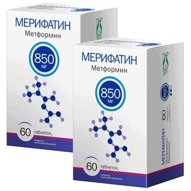 Набор 2Х Мерифатин 850 мг таблетки 60 шт