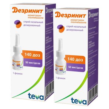 Набор 2Х Дезринит 50 мкг/доза спрей назальный 140 доз