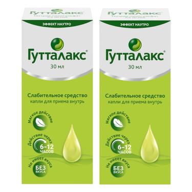 Набор 2Х Гутталакс 7,5 мг/ мл капли для приема внутрь 30 мл