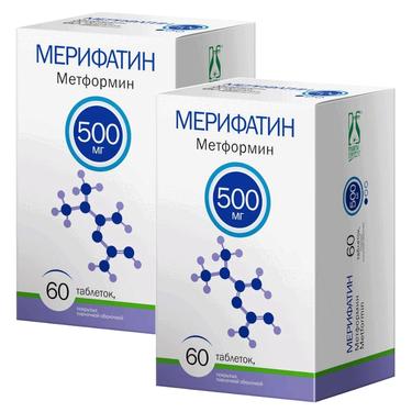 Набор 2Х Мерифатин 500 мг таблетки 60 шт