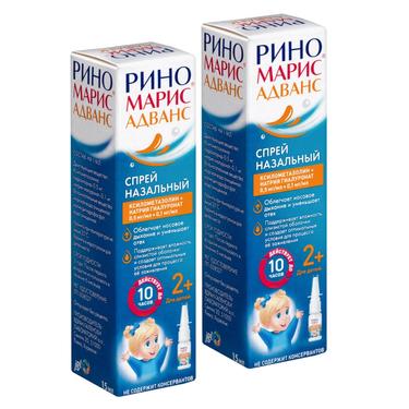 Набор 2Х Риномарис Адванс 0,5 мг/мл+0,1 мг/мл спрей назальный 15 мл