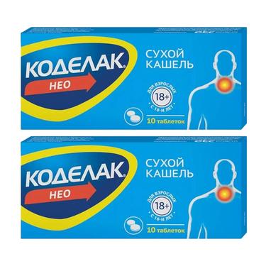 Набор 2Х Коделак Нео 50 мг таблетки с пролонгированным высвобождением 10 шт