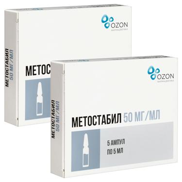 Набор 2Х Метостабил 50 мг/мл раствор для инъекций 5 мл 5 шт