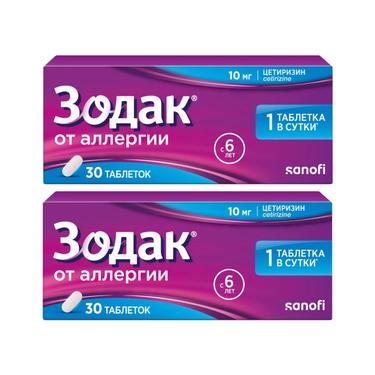 Набор 2Х Зодак 10 мг таблетки 30 шт