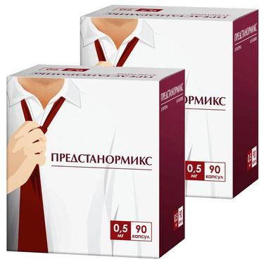 Набор 2Х Предстанормикс 0,5 мг капсулы 90 шт