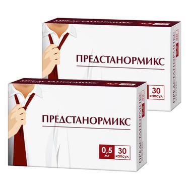 Набор 2Х Предстанормикс 0,5 мг капсулы 30 шт