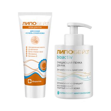 Набор Липобейз Крем для рук 75 мл + Липобейз Bioactiv Пенка для рук очищающая 250 мл