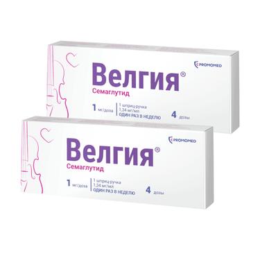 Набор 2Х Велгия 1 мг/доза раствор для инъекций шприц-ручка 3 мл + иглы