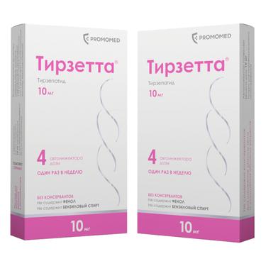 Набор 2Х Тирзетта 10 мг раствор для инъекций шприц 0,5 мл 4 шт