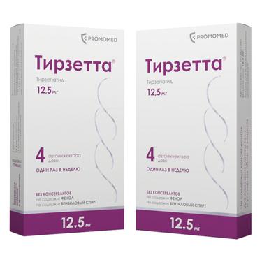 Набор 2Х Тирзетта 12,5 мг раствор для инъекций шприц 0,5 мл 4 шт