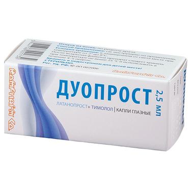 Дуопрост капли глазные 2,5 мл
