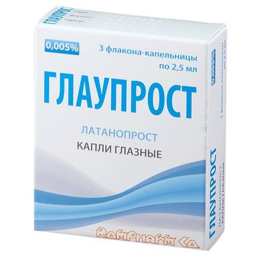 Глаупрост 0,005% капли глазные 2,5 мл 3 шт