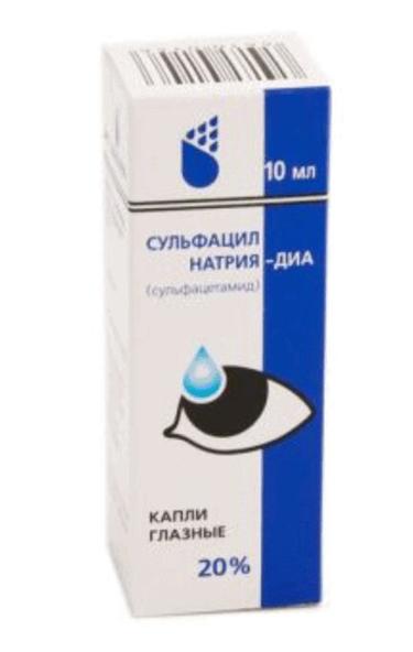 Сульфацил натрия-ДИА 20% капли глазные 10 мл