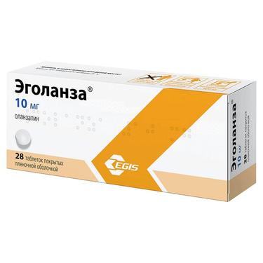 Эголанза 10 мг таблетки 28 шт