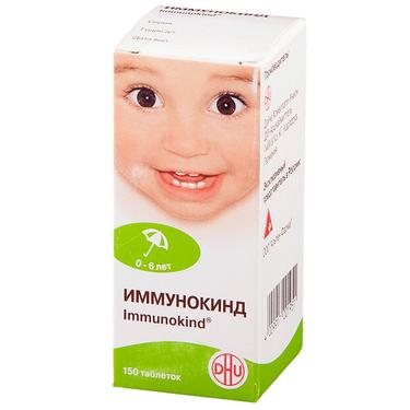 Иммунокинд таблетки 150 шт