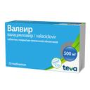Валвир