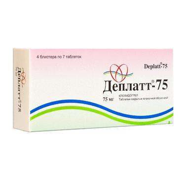 Деплатт-75 75 мг таблетки 28 шт