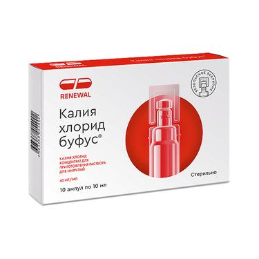 Калия хлорид буфус 40 мг/мл концентрат для инфузий 10 мл 10 шт