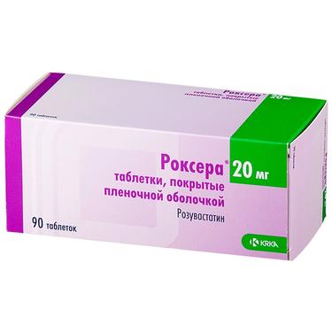 Роксера 20 мг таблетки 90 шт