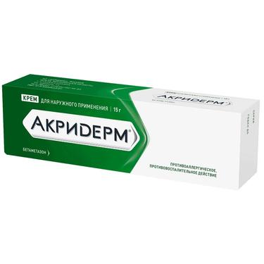 Акридерм 0,05% крем для наружного применения 15 г