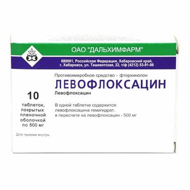 Левофлоксацин 500 мг таблетки 10 шт