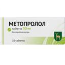 Метопролол