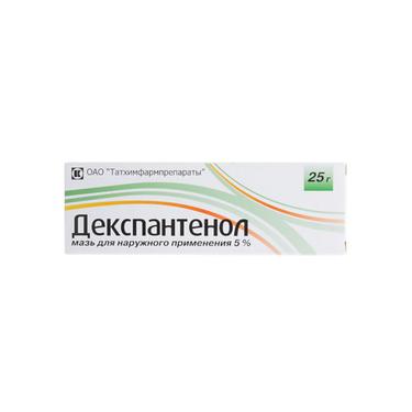 Декспантенол 5% мазь для наружного применения 25 г