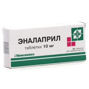 Эналаприл 10 мг таблетки 20 шт