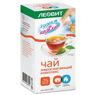 Леовит Худеем за неделю Чай Жиросжигающий комплекс фильтр-пакеты 2 г 25 шт