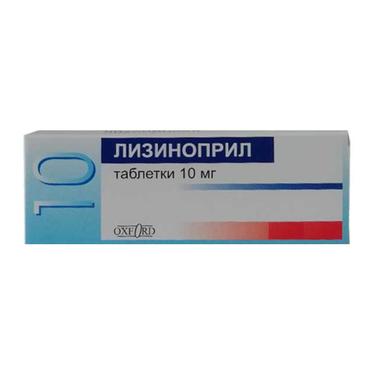 Лизиноприл 10 мг таблетки 30 шт