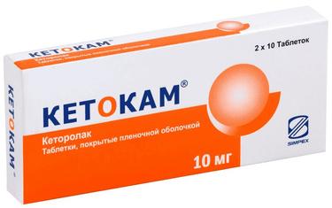 Кетокам 10 мг таблетки 20 шт