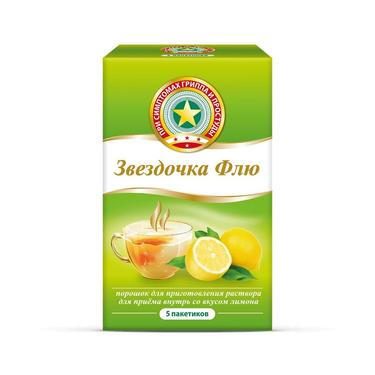 Звездочка Флю порошок Лимон 15 г 5 шт