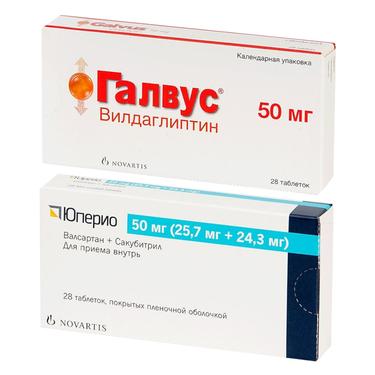 Набор Юперио 50 мг таблетки 28 шт + Галвус 50 мг таблетки 28 шт