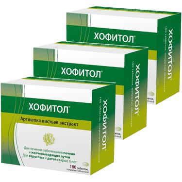 Набор 3Х Хофитол 200 мг таблетки 180 шт