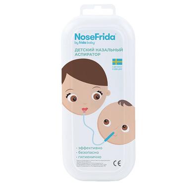 NoseFrida Аспиратор назальный детский 1 шт