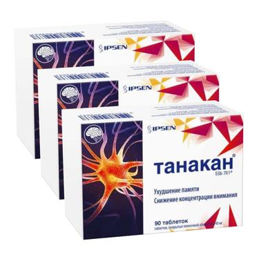 Набор 3Х Танакан 40 мг таблетки 90 шт