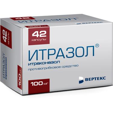 Итразол 100 мг капсулы 42 шт