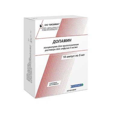 Допамин 5 мг/мл концентрат для приготовления раствора для инфузий 5 мл 10 шт