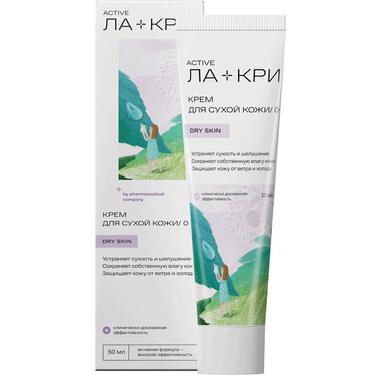 Ла-Кри Крем интенсивный для сухой и очень сухой кожи 0+ 50 мл