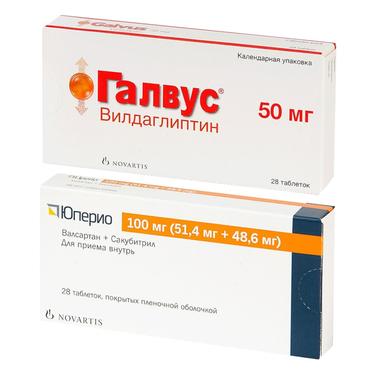 Набор Галвус 50 мг таблетки 28 шт + Юперио 100 мг таблетки 28 шт