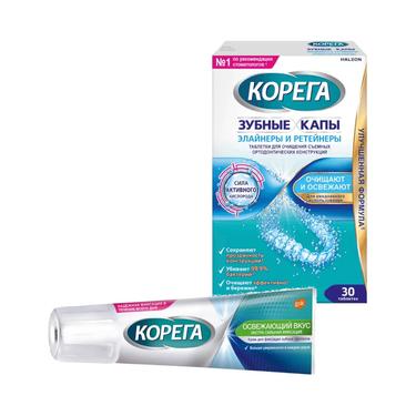 Набор Корега Таблетки для зубных кап 30 шт + Корега Экстрасильная фиксация Крем Освежающий вкус 40 г