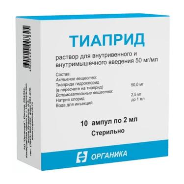 Тиаприд 50 мг/мл раствор для инъекций 2 мл 10 шт