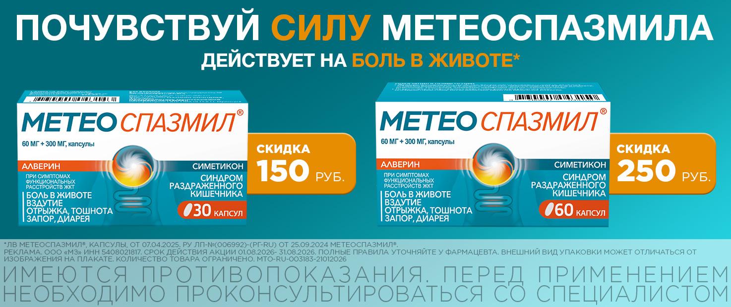 Изображение акции