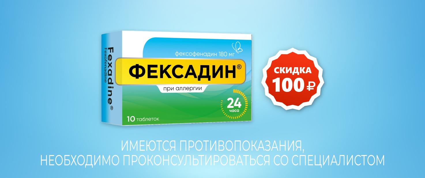 Изображение акции