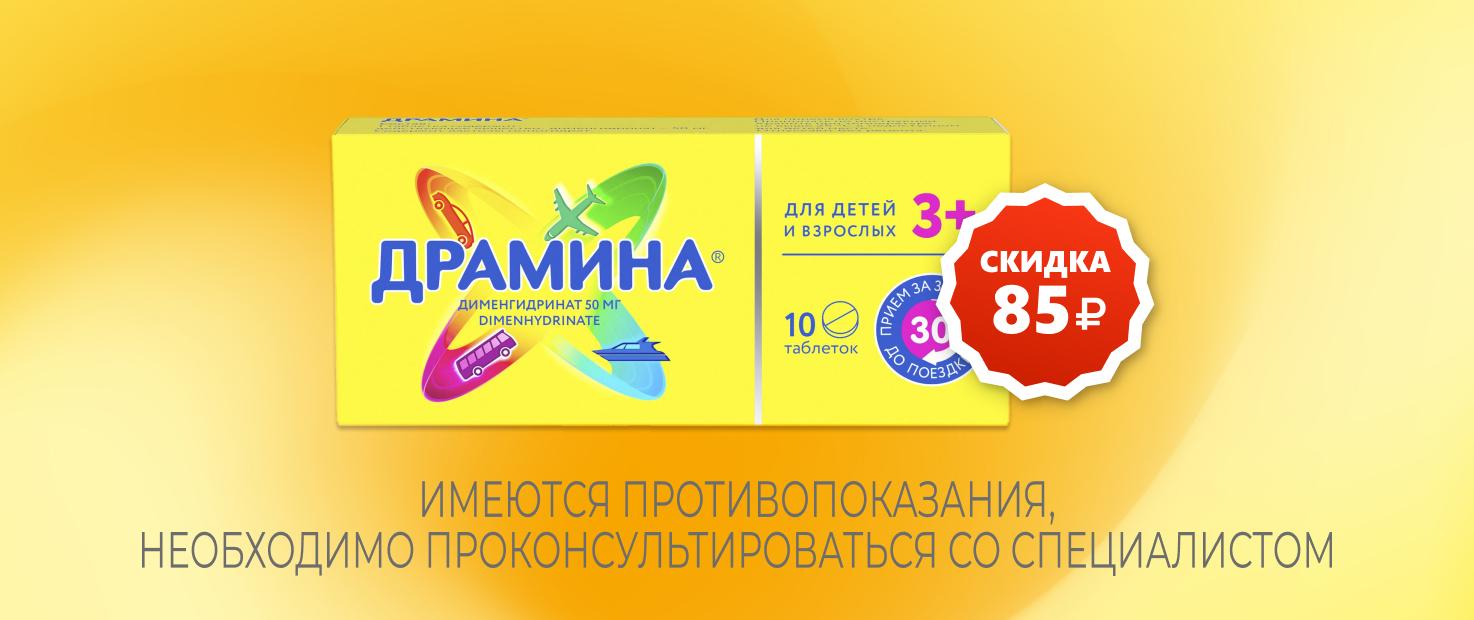 Изображение акции